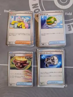 ポケモンカード　汎用カード69枚セット