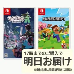 Nintendo Switch ソフト 2本セット [2036]
