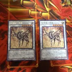 2025年最新】金雲獣－馬龍の人気アイテム - メルカリ