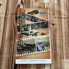 Item thumbnail for item cf68209b-1587-42e4-93fb-040f0e49bcd5