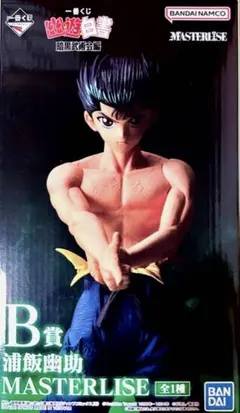 一番くじ 幽遊白書 暗黒武術会編　B賞 浦飯幽助　フィギュア