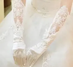 ウェディンググローブ オフホワイト レース サテン 結婚式　ロンググローブ