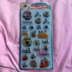 Sunsun 、うるちゅる