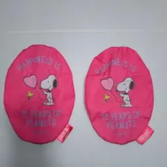スヌーピー 75周年記念ポーチ　ピンク2個セット