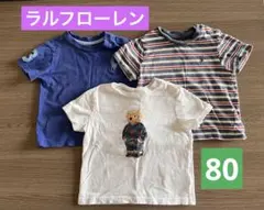 ラルフローレン　Tシャツ80 3枚まとめ