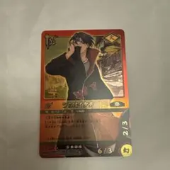 2026年最新】NARUTO 暁の人気アイテム - メルカリ うちはイタチNARUTOカードダスウルトラレア暁の凶星レトロカード