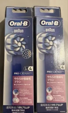 Oral-B Braun やわらか極細毛ブラシ 8本　新品正規品