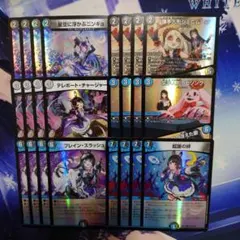 月ノ美兎ホイルバージョンセット