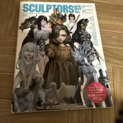 Item thumbnail for item 9022a5b1-21c7-4e62-8e74-d7e1d1468a3c