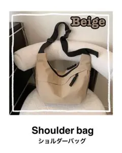 ショルダーバッグ 肩掛けバッグ レディース メンズ 大容量 軽量 シンプル