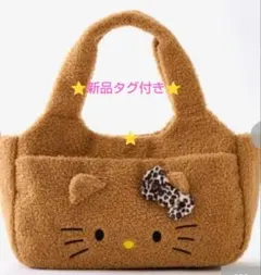 新品❤️ハローキティ ハンドバッグ トートバッグ ボアモコモコ　しまむら