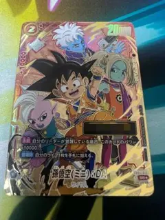 孫悟空 ミニ DA シリアル DAIMA psa10 ホロ 四星球 - メルカリ