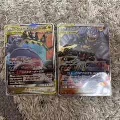 タッグチーム2枚