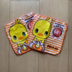 【チキンラーメン】60周年ミニタオル（新品未使用）