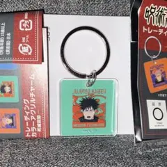 呪術廻戦 プラザ カラーアクリルチャーム ロフト 伏黒恵 大交流展 plaza