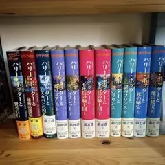 ハリー・ポッター 全巻セット (全11冊) 日本語版