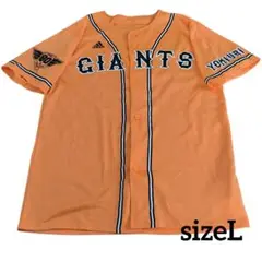 adidas　80周年記念　 GIANTS 応援ユニフォーム オレンジ　サイズL