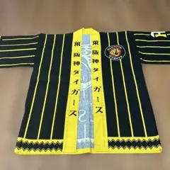 2026年最新】阪神 ロイヤルスイートの人気アイテム - メルカリ