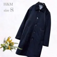 【冬物アウター】H&M メンズ ステンカラーロングコート ブラック S 〇
