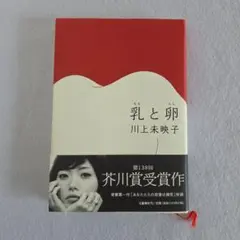 Item thumbnail for item ff05465c-8016-44f2-a996-f2b1ffef2fc2