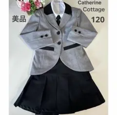 【美品】Catherine Cottage フォーマルスーツ 120