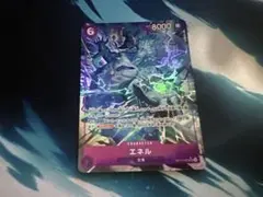 ワンピースカード　エネル　SR パラレル