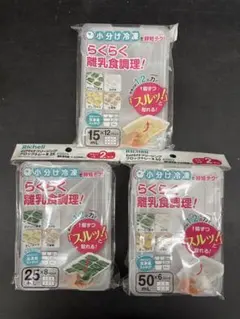 aya.様 リクエスト 2点 まとめ商品