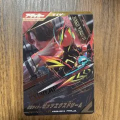 kncard84-3754 仮面ライダーゼッツエクスドリーム LR パラレル - メルカリ
