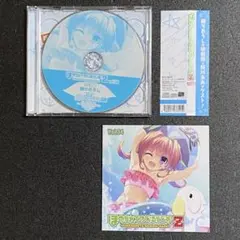 2026年最新】桜川未央の人気アイテム - メルカリ