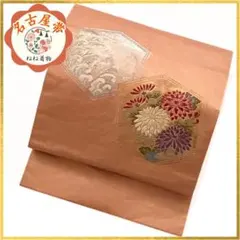 Item thumbnail for item 848cb280-1fe7-4745-a384-5c38f7f5c8f2