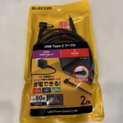 パソコン用　USB typeCケーブル