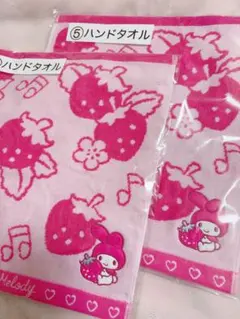 マイメロディ マイメロ 一番くじ ハンドタオル ⑤ 5 ローソン sanrio