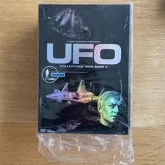 謎の円盤UFO COLLECTORS'BOX PART1 PART2 セット - メルカリ