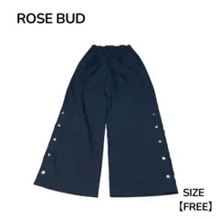 ROSE BUD スリットボタンワイドパンツ　FREE