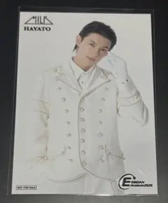 EBiDANmuseum 入場特典 M!LK 佐野勇斗