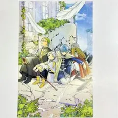 葬送のフリーレン 特典 両面 イラストカード ④ 　FRIEREN ポストカード