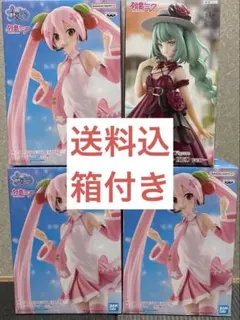 新品未開封】初音ミク 桜ミク＆おでかけドレス・REDver. 計4体セット
