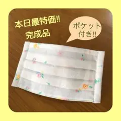 【本日特価!!】《ライトグレー×小花》ノーズワイヤー入りハンドメイドマスクのサムネイル