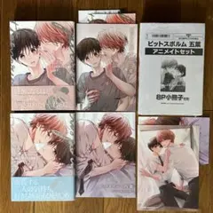 コミコミスタジオ ポイント交換品「ピットスポルム／三上志乃