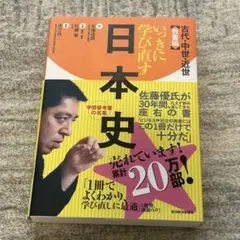 Item thumbnail for item 6712f37e-d403-492b-a57f-928e3cab51a4