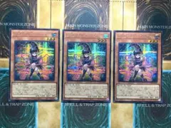 遊戯王　ガガガガール ゼロゼロコール　シク/シークレットレア　3枚セット