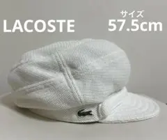 GWセール！ LACOSTEキャスケット帽子(白) サイズ57.5cm