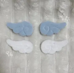 天使の羽 パーツ 2色セット