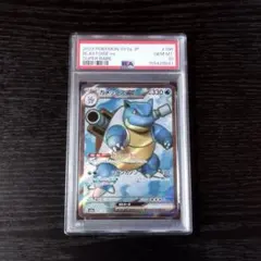 G*I様 【PSA10】ルカリオVSTAR SLL スターターセット005/02 - メルカリ