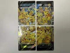 ピカチュウV-UNION ポケモンカード 引退品 - メルカリ