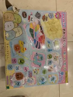 アクアビーズ スペシャルセット　すみっこ