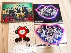 Kis-My-Ft2 4枚セット