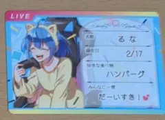 Ucoさん専用ページ