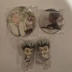 ハイキュー!! 木兎光太郎　まとめ売り