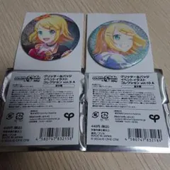 プロセカ 鏡音リン グリッター缶バッジ イベントイラストvol.9&10A